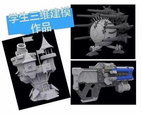 數(shù)字媒體技術(shù)應(yīng)用中的動(dòng)畫(huà)制作與數(shù)字動(dòng)漫制作專(zhuān)業(yè)介紹